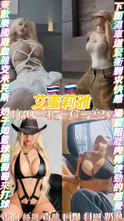 桃園定點茶-艾蜜莉雅