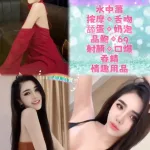 新北定點茶-潤兒