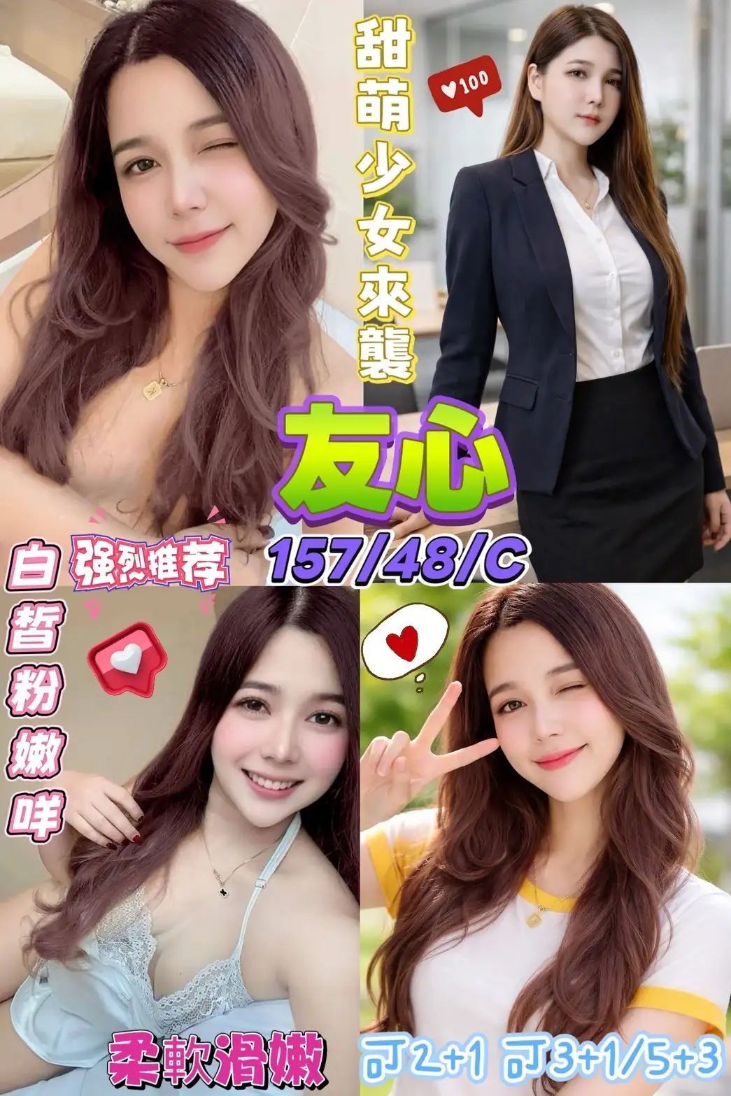 桃園定點茶-友心 桃園定點茶-友心