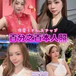 台北定點茶-玉荷