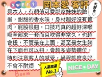 高雄定點茶-岡本愛