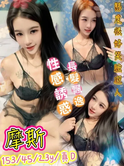 台北定點茶-摩斯