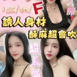 桃園定點茶-沐夕