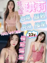 新竹定點茶-琪莉