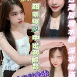 高雄定點茶-小虎牙