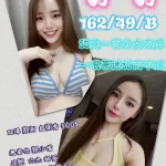 苗栗定點茶-豹豹