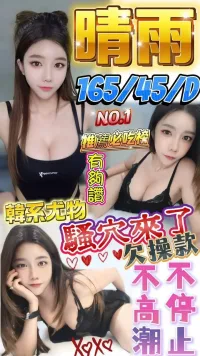 澎湖定點茶-晴雨