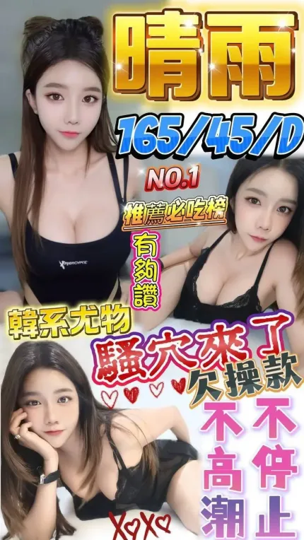 澎湖定點茶-晴雨