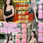 台東定點茶-大喬