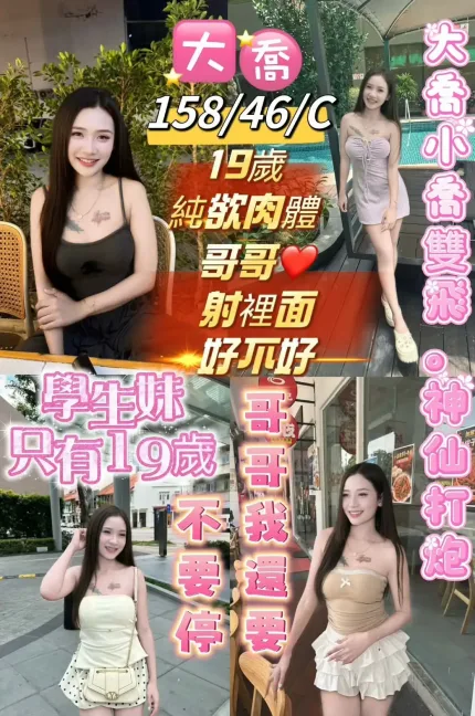 台東定點茶-大喬