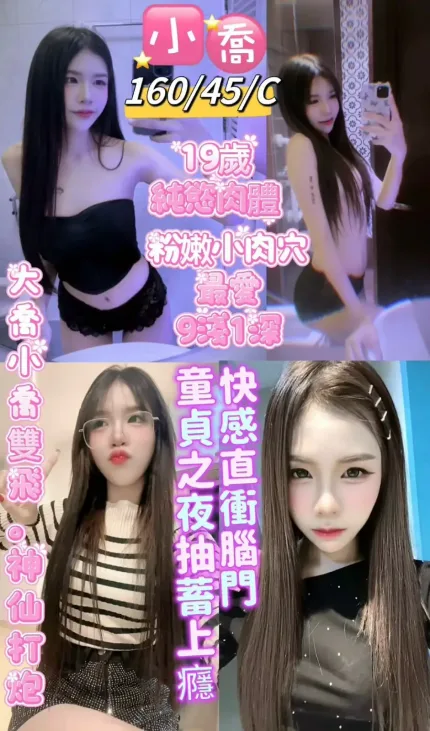 台東定點茶-小喬