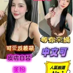 台南定點茶-潼兒