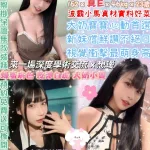 台北定點茶-璦璇璇