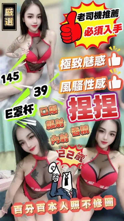 雲林定點茶-捏捏