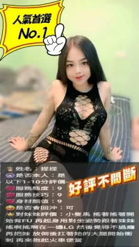 雲林定點茶-捏捏