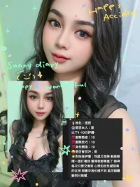 雲林定點茶-捏捏