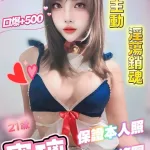 雲林定點茶-蜜璃