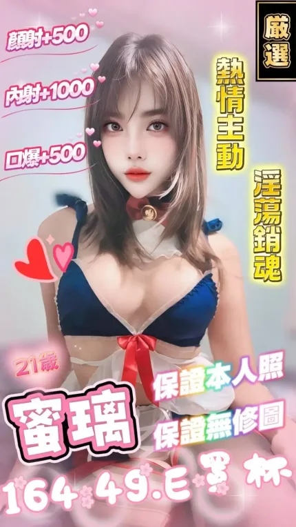 雲林定點茶-蜜璃