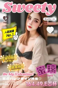 雲林定點茶-蜜璃