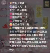 雲林定點茶-蜜璃