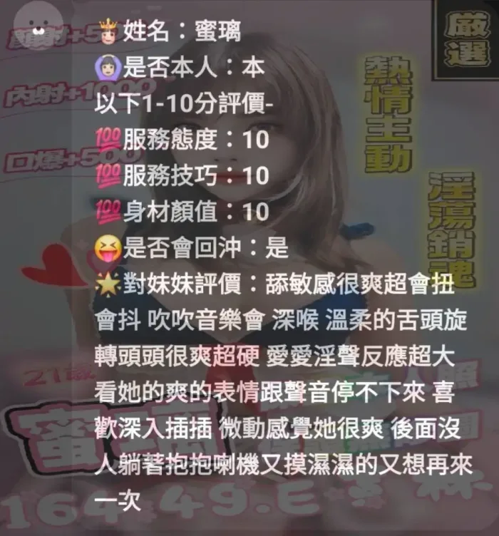 雲林定點茶-蜜璃