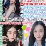 台北定點茶-藍莓優格