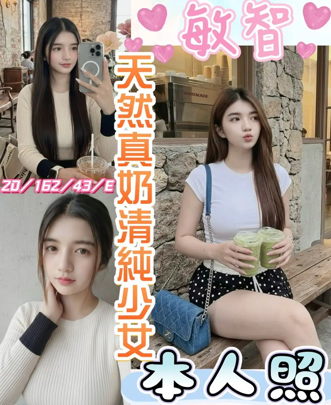 彰化定點茶-敏智 彰化定點茶-敏智