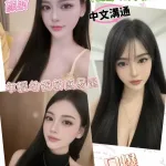 彰化定點茶-多娜