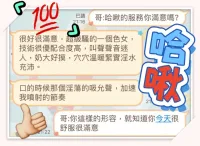 台中定點茶-哈啾