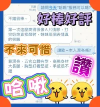 台中定點茶-哈啾