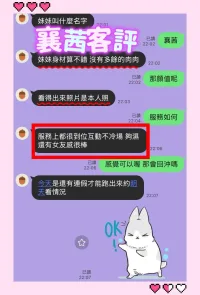 台中定點茶-襄茜