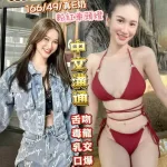 台中定點茶-顏若恩