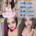 澎湖定點茶-鮪魚