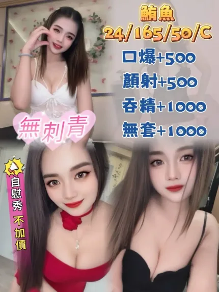 澎湖定點茶-鮪魚