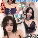 桃園定點茶-婉音竹