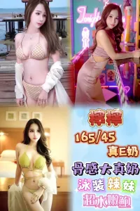 台北定點茶-檸檸