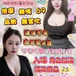 宜蘭定點茶-小泰妹