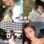 桃園定點茶-布布