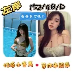 台南定點茶-左岸