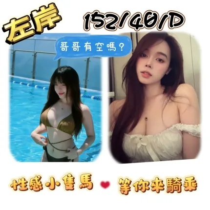 台南定點茶-左岸