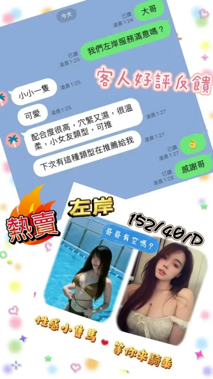 台南定點茶-左岸