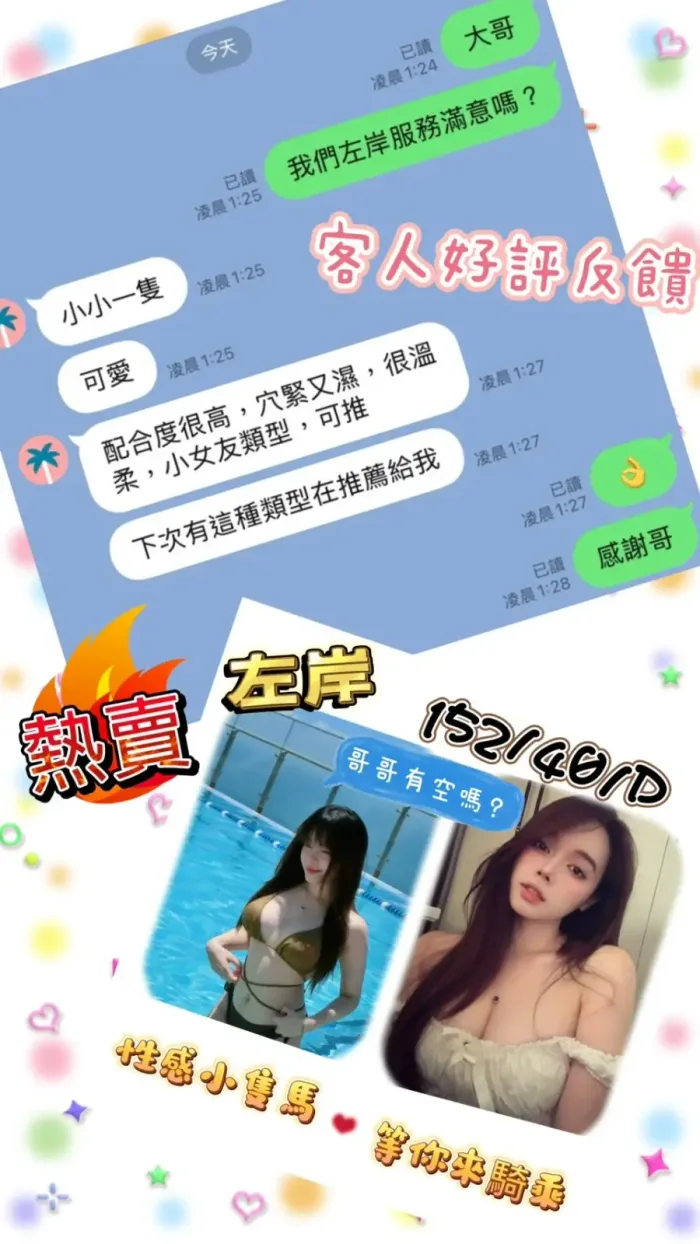 台南定點茶-左岸