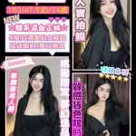 桃園定點茶-姜賢娜