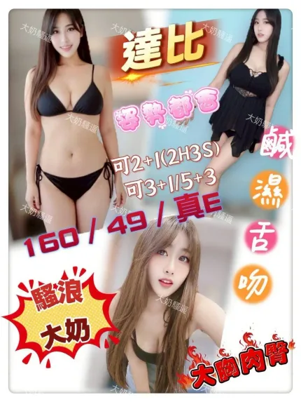 花蓮定點茶-達比