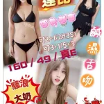 花蓮定點茶-達比