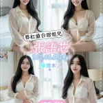 桃園定點茶-張語芯