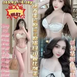 台中定點茶-小昆凌