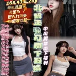 高雄定點茶-古艾凌