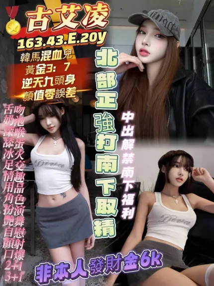 高雄定點茶-古艾凌