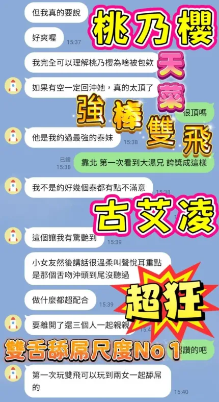 高雄定點茶-古艾凌